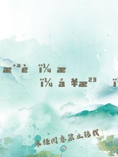 洪荒：我，冥河，絕不撲街！